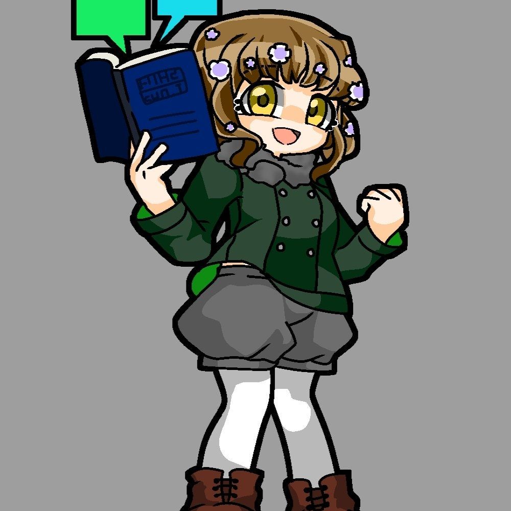 shu-1
