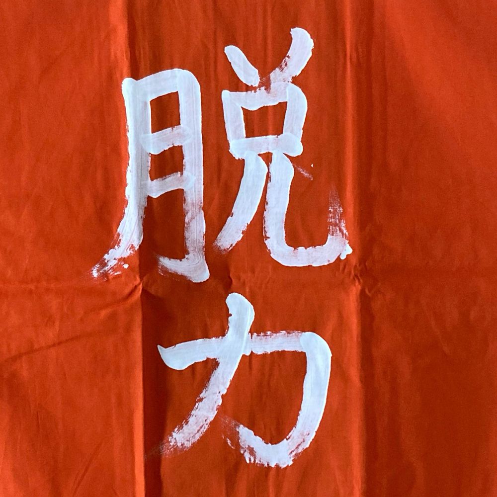 ストライカー