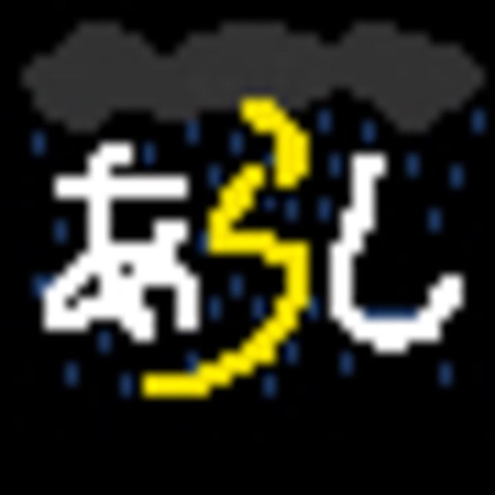 あらし