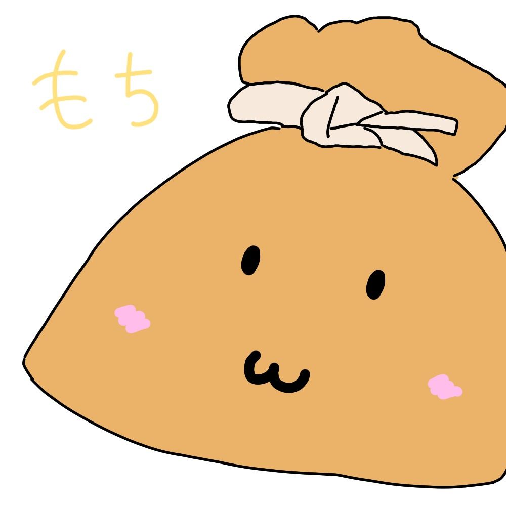 もちきんちゃく