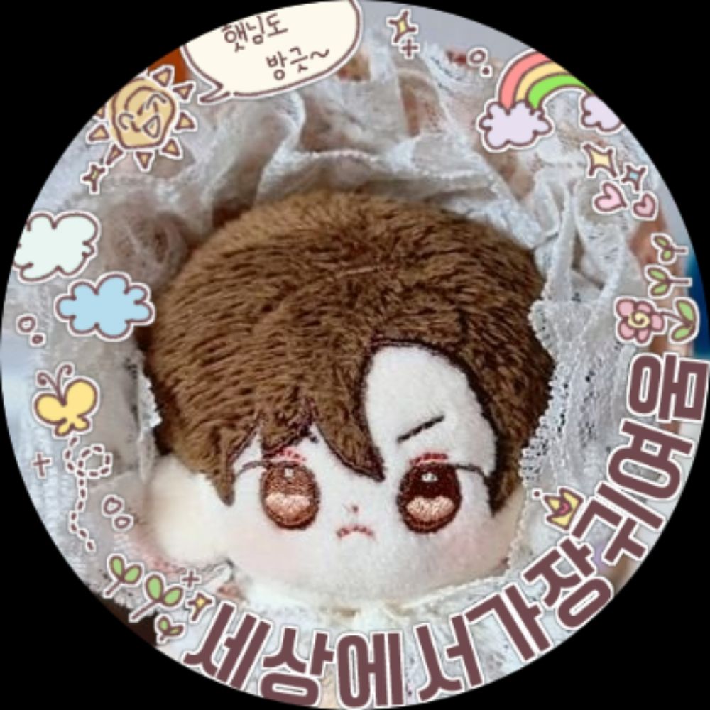 림츄
