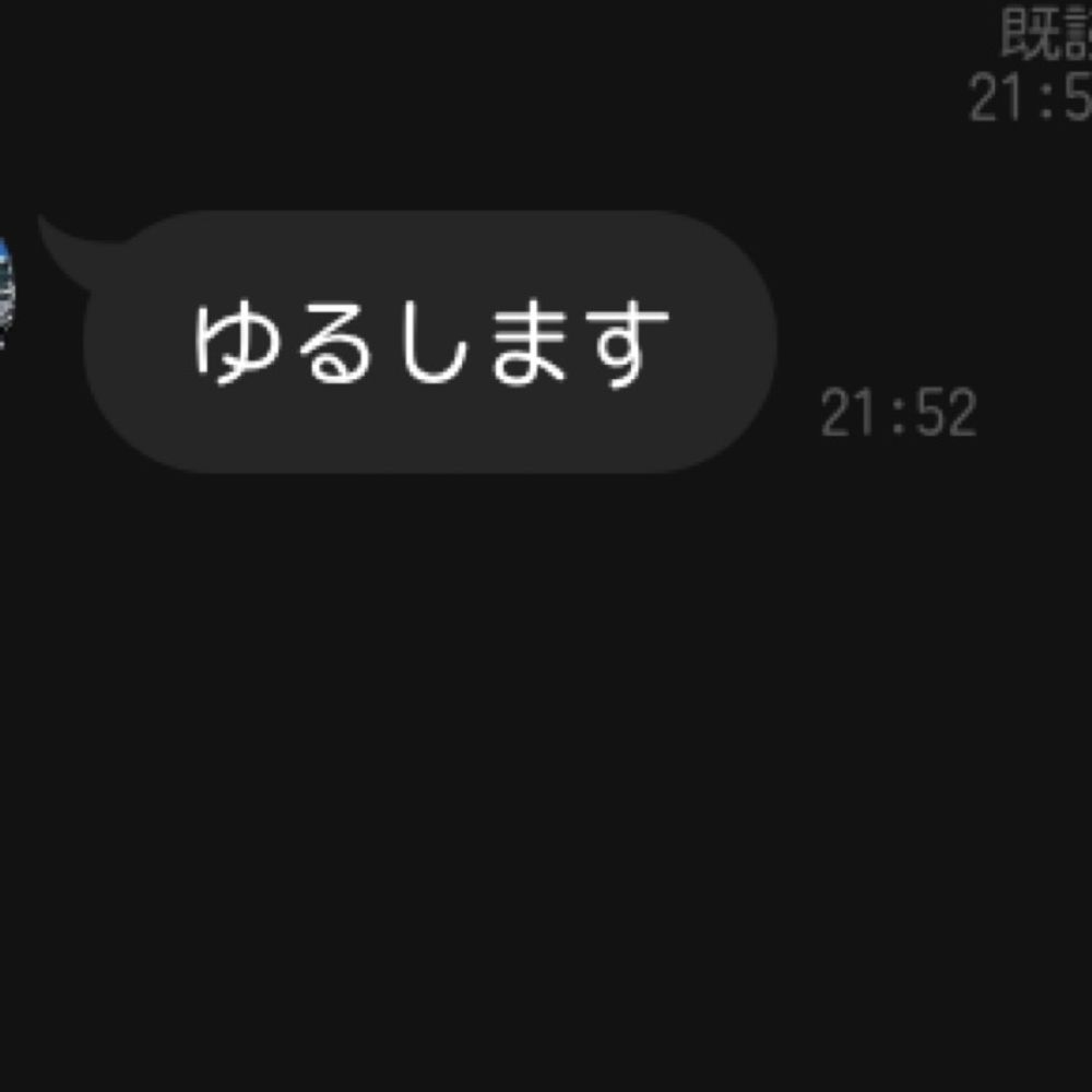 ｲｪｲ