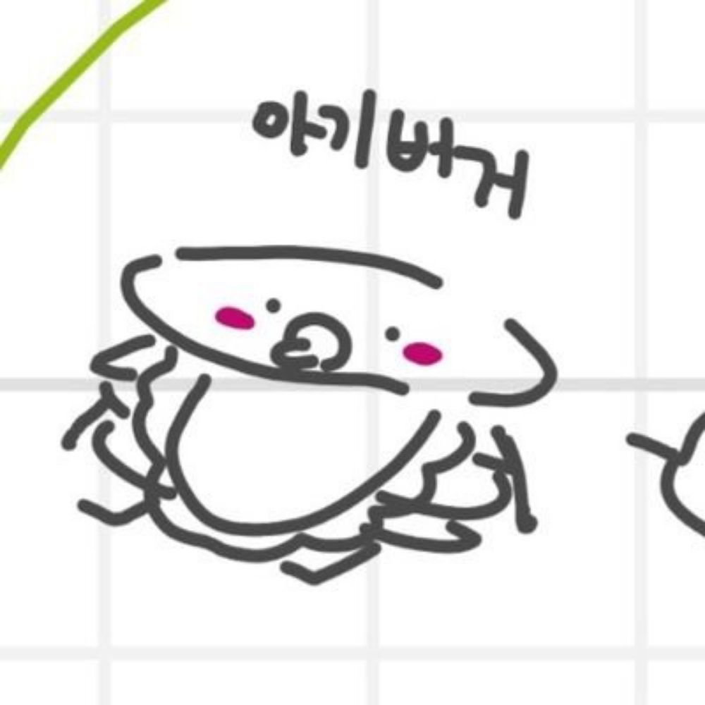 버거