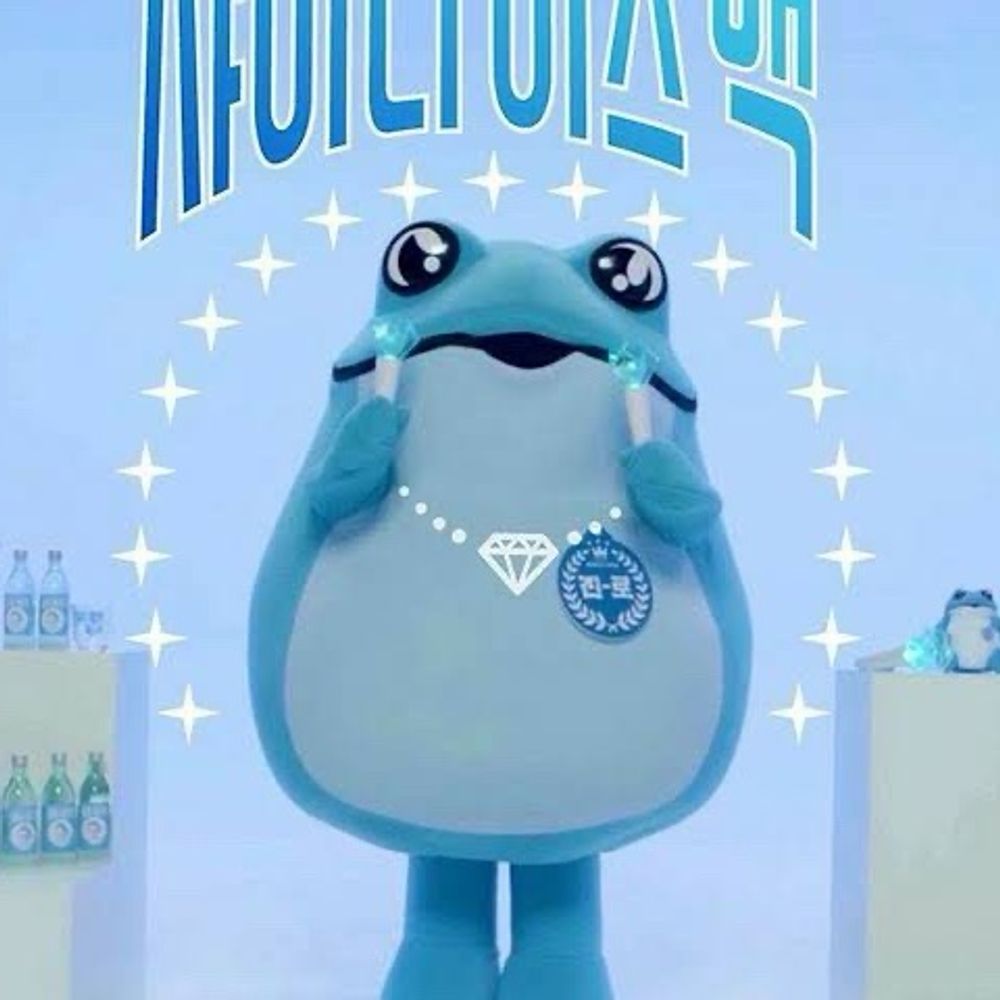 ただのカエル