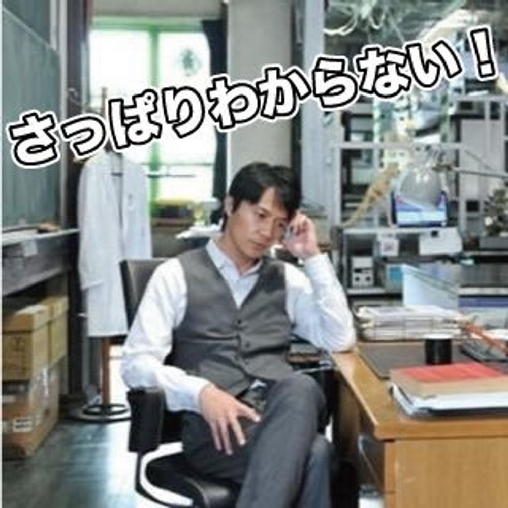 たいが？