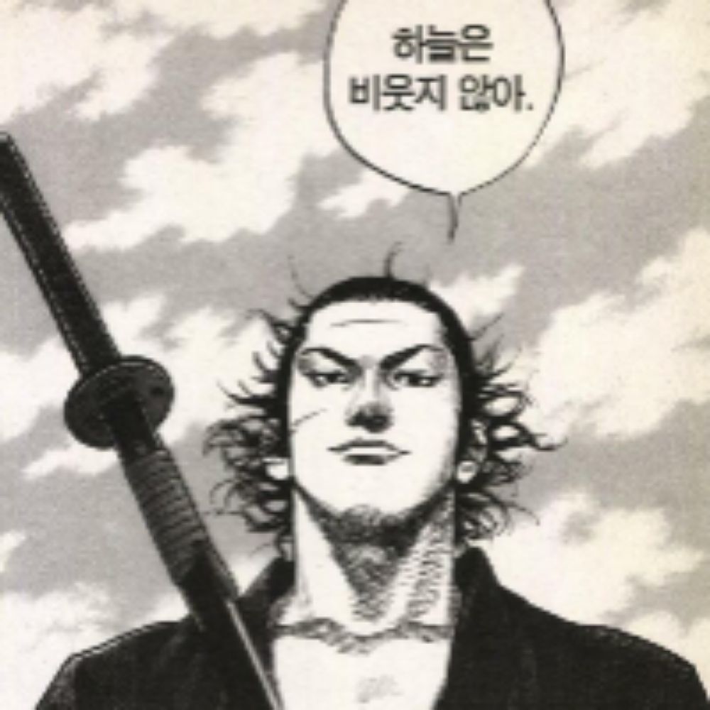 서므