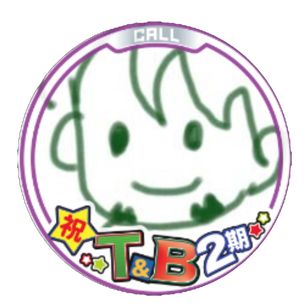 ボッチ