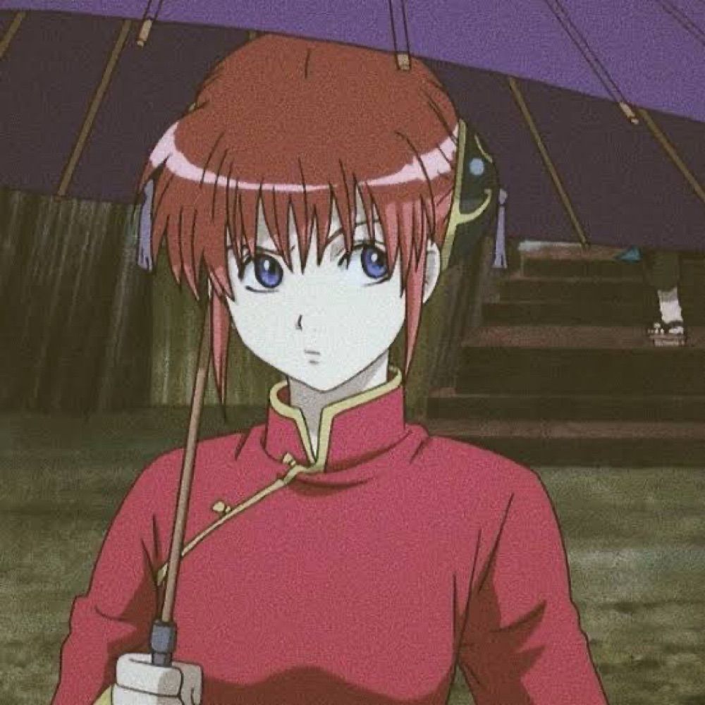 はむ