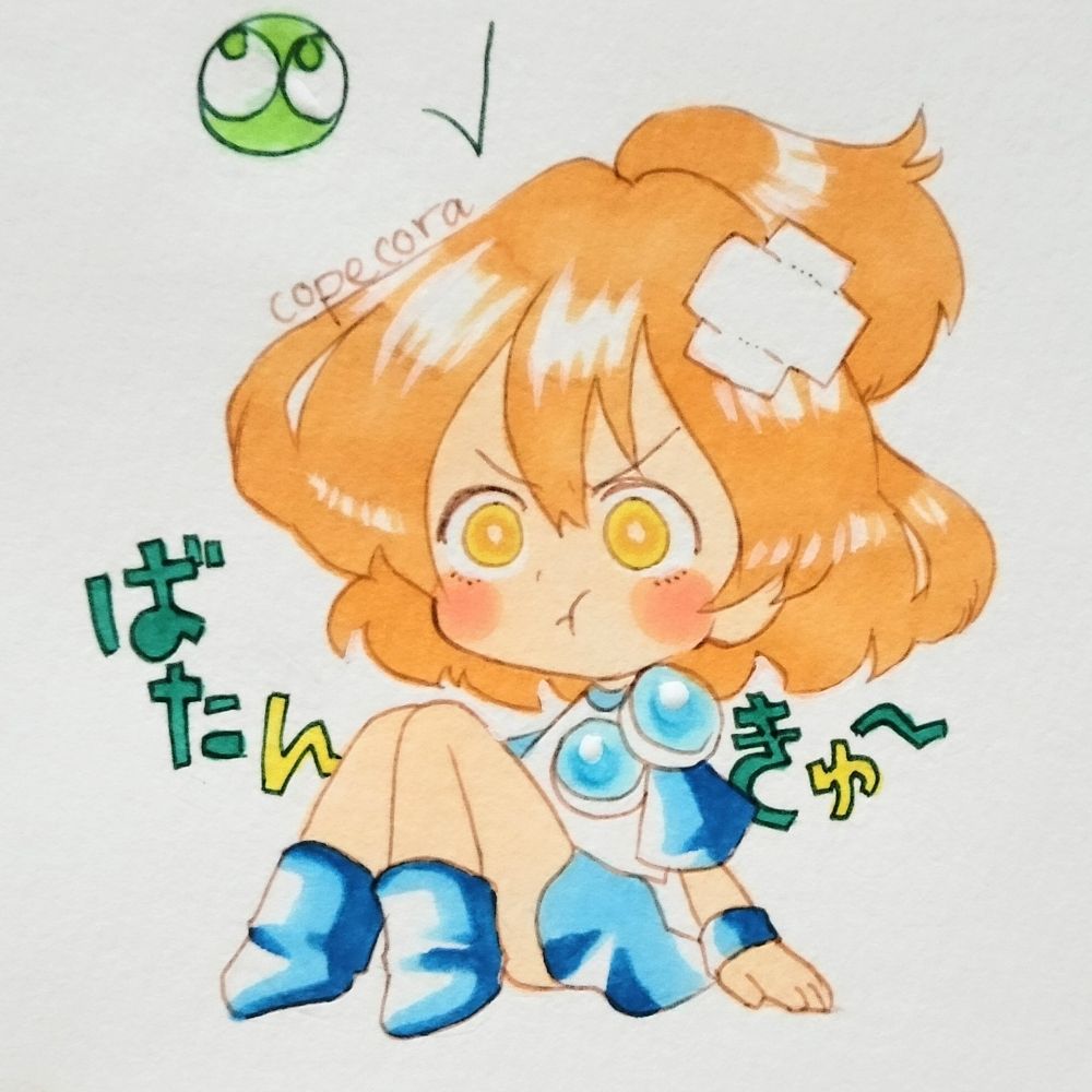クロ