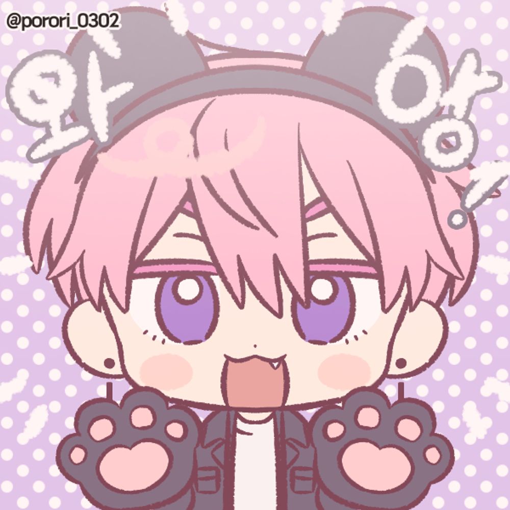 🍪블스 까먹🍪