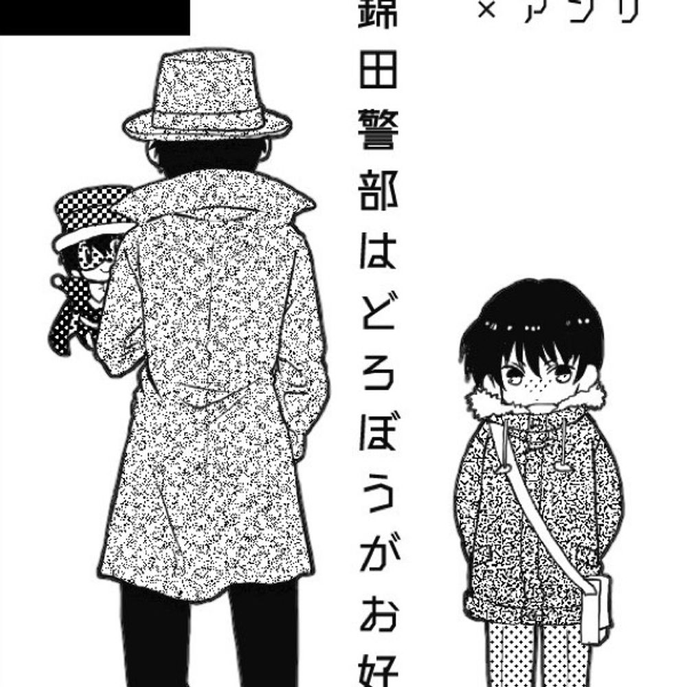 わか