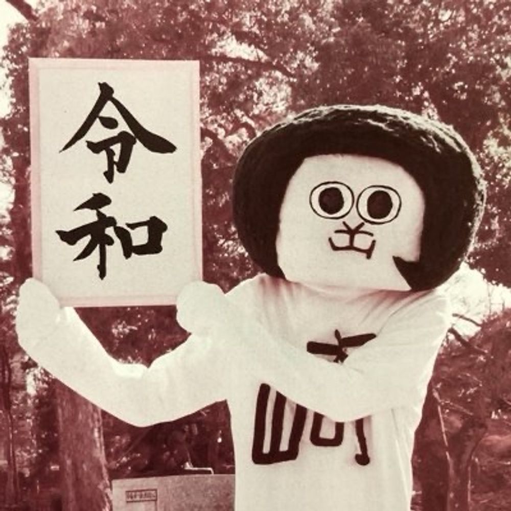 馬刺し