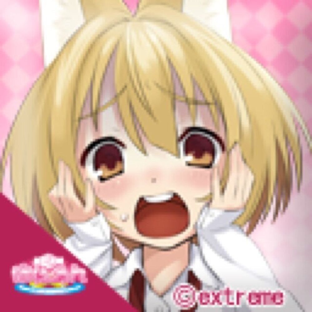 ハロルー