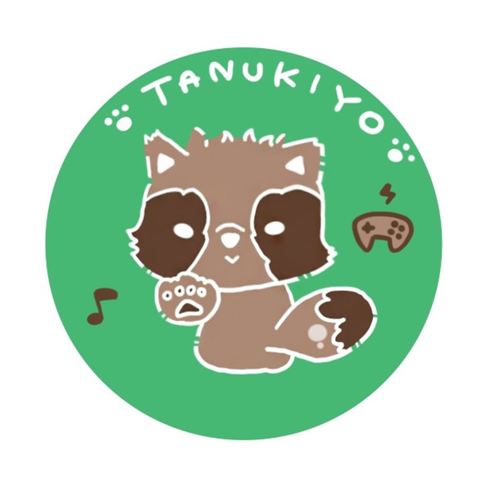 たぬきよ