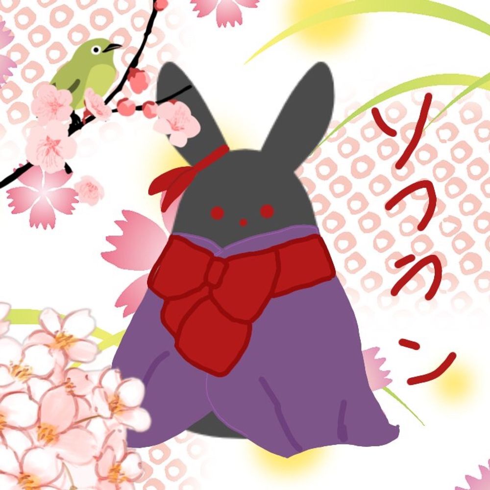 ソフラン