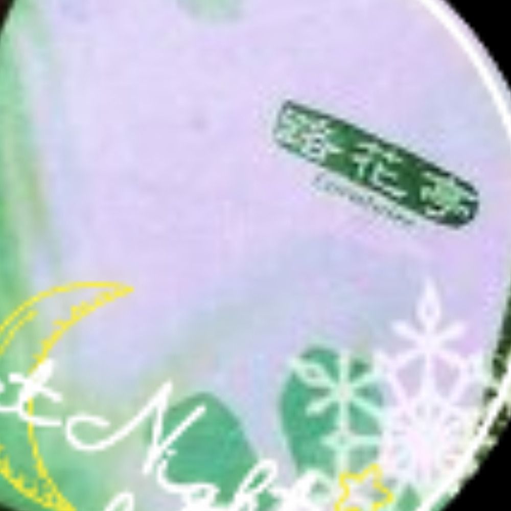月薫