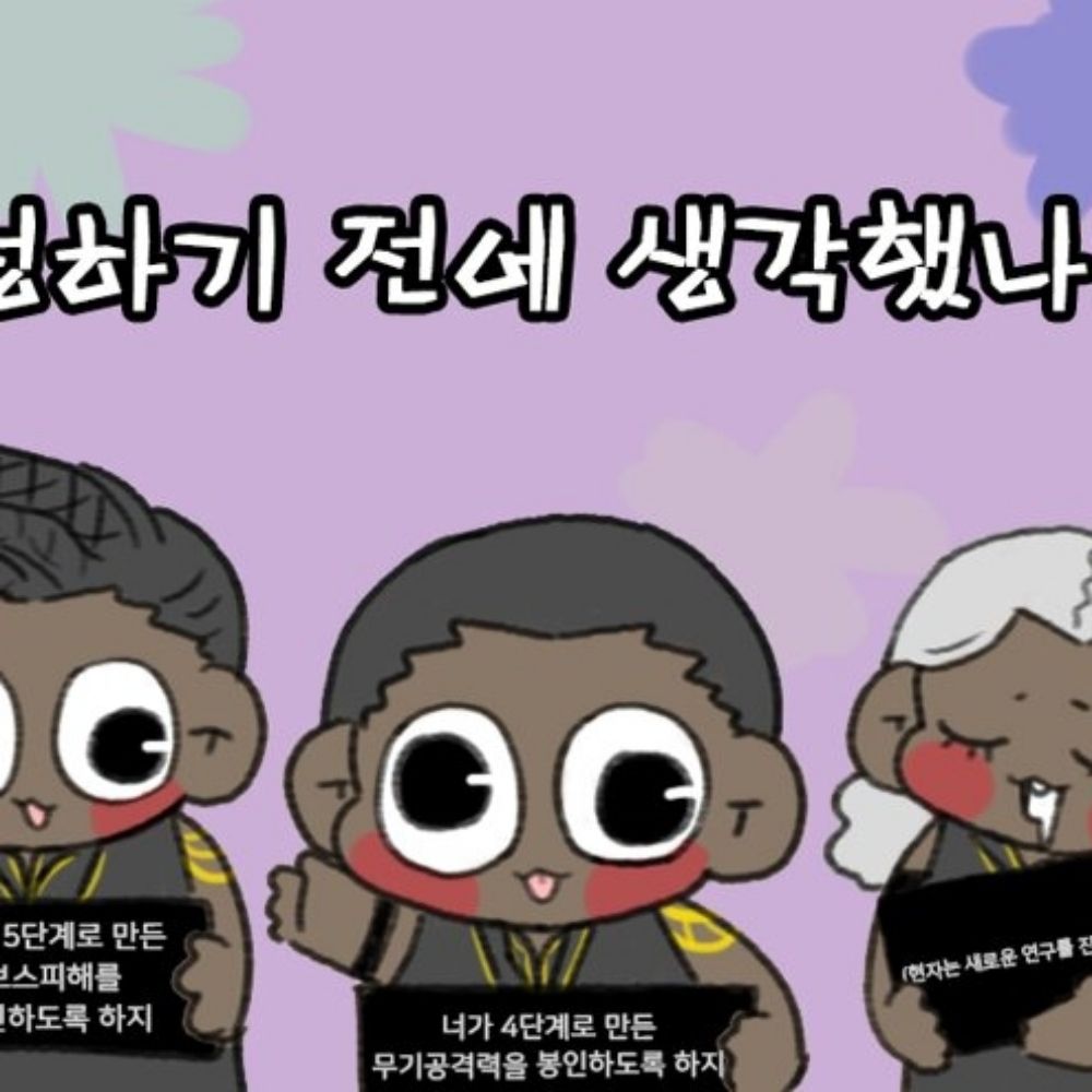 윾