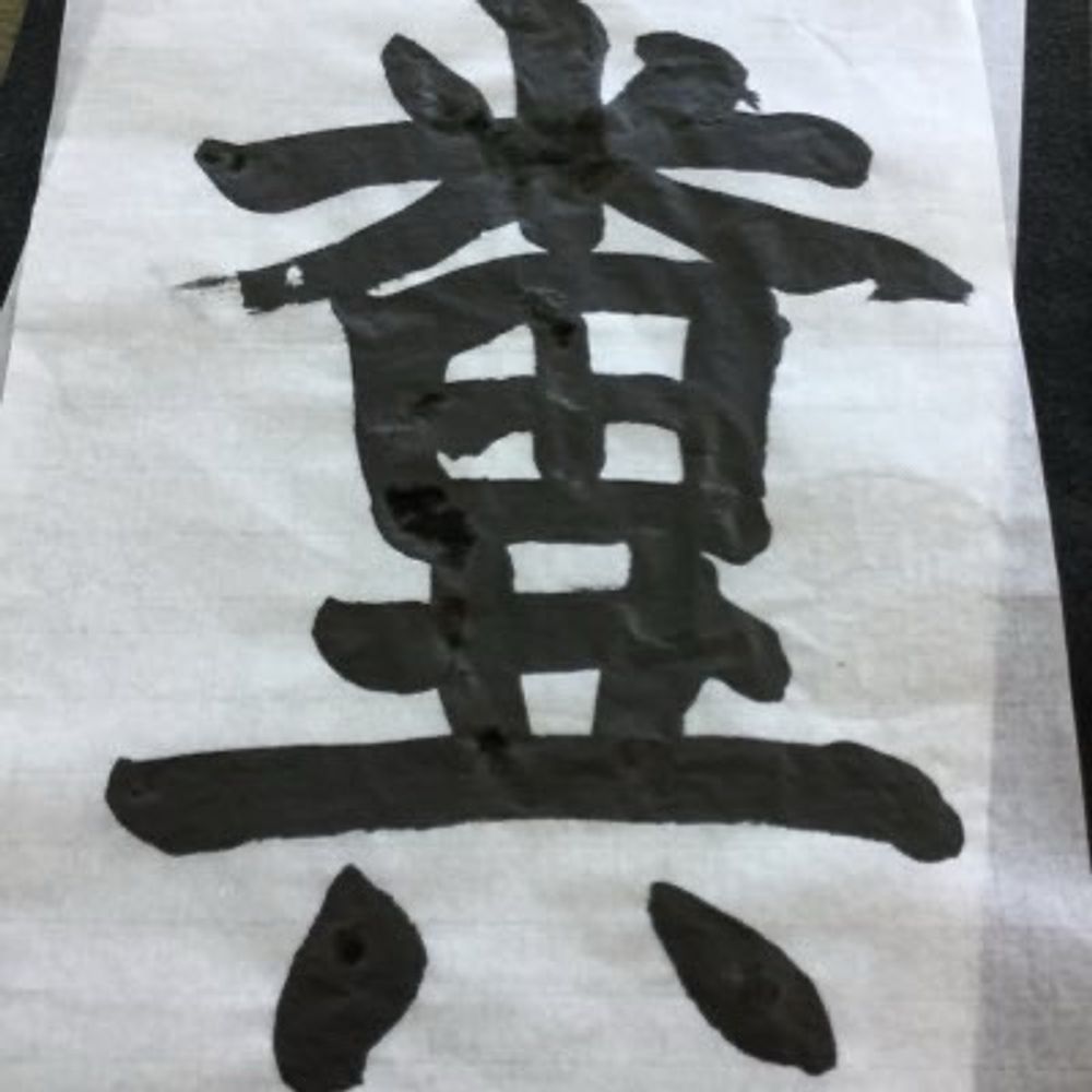 うどを