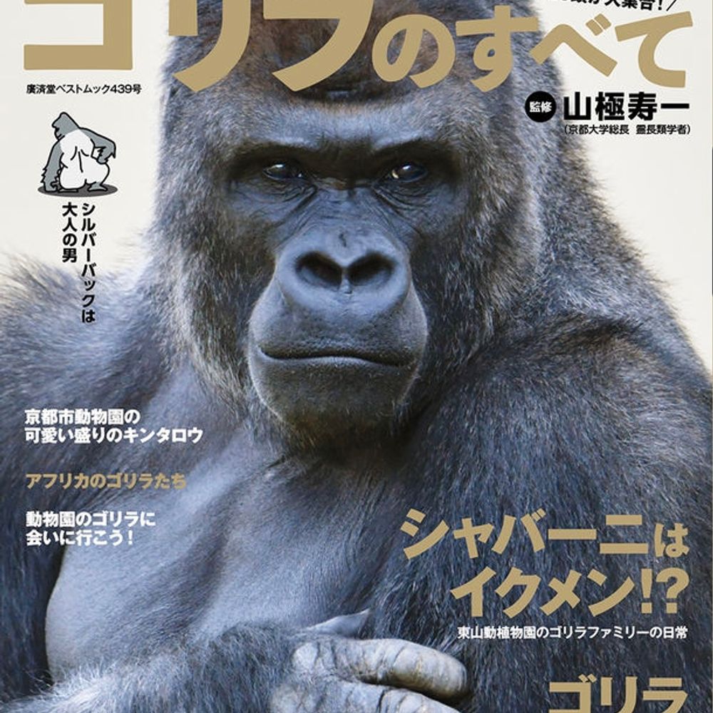 リゴ