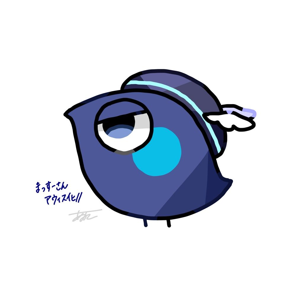 まっする