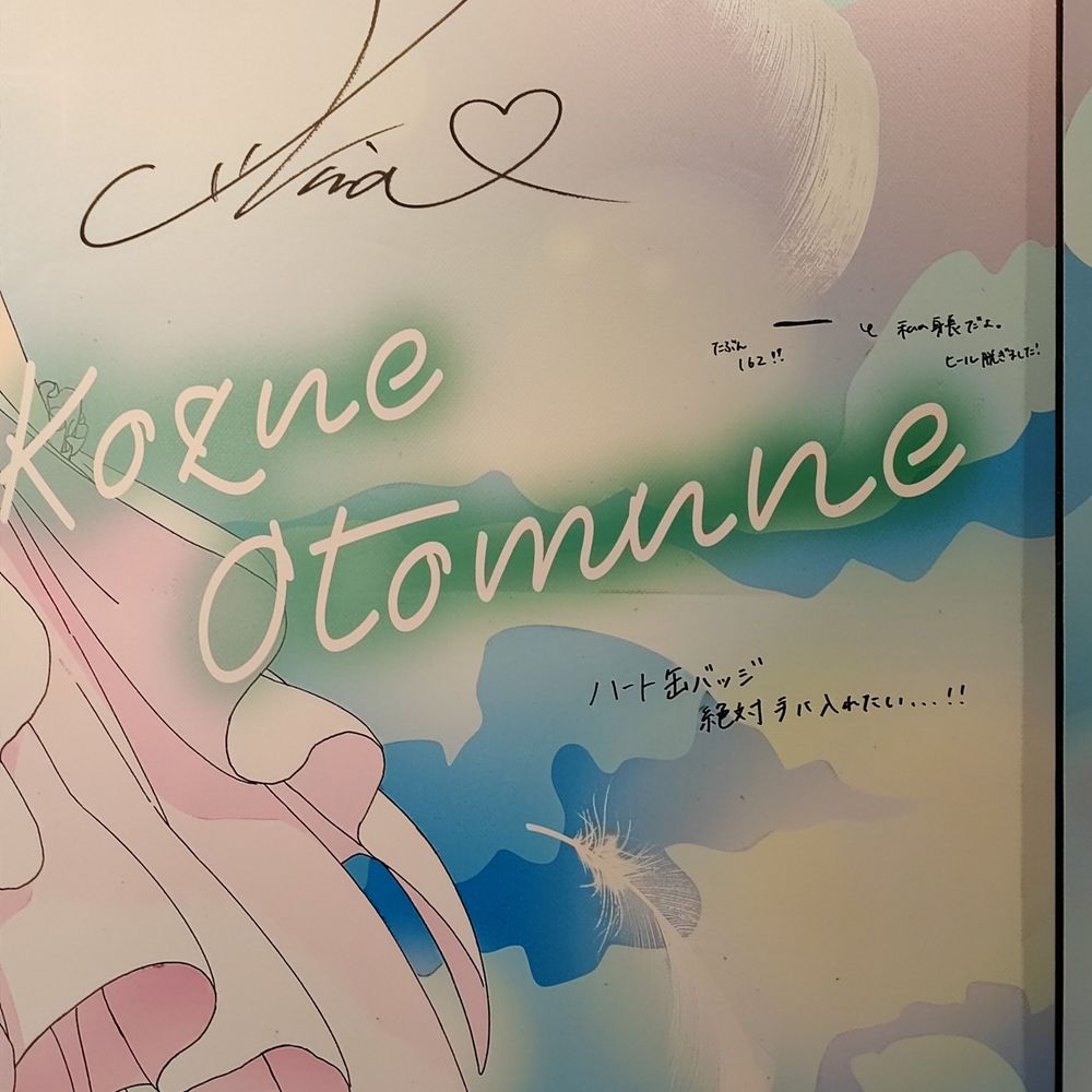 敬タロー@ウマ娘2/18リリイベ参加