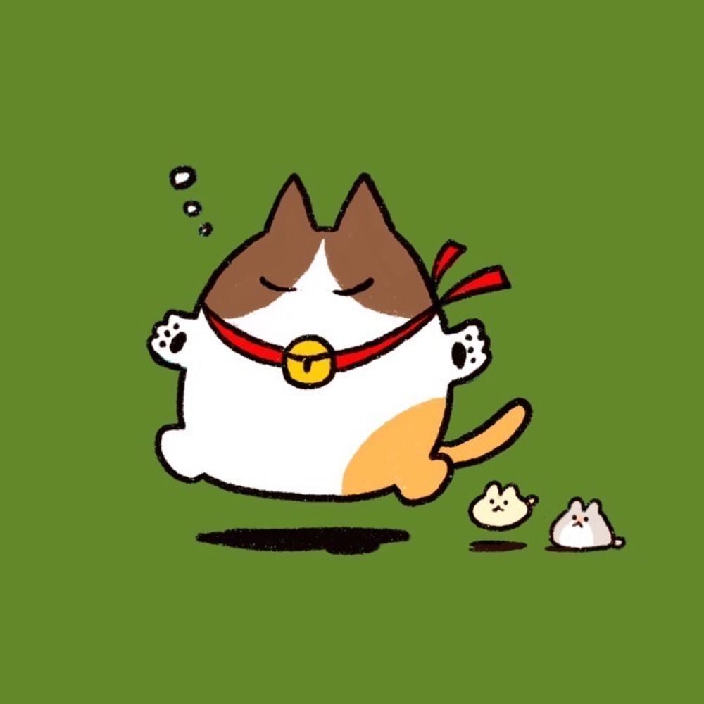 りの