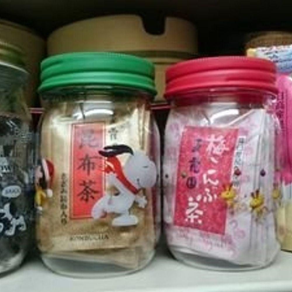 梅昆布