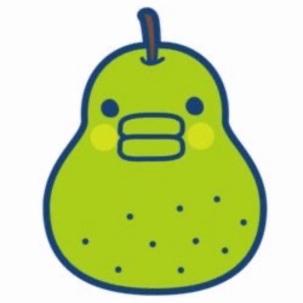 거누