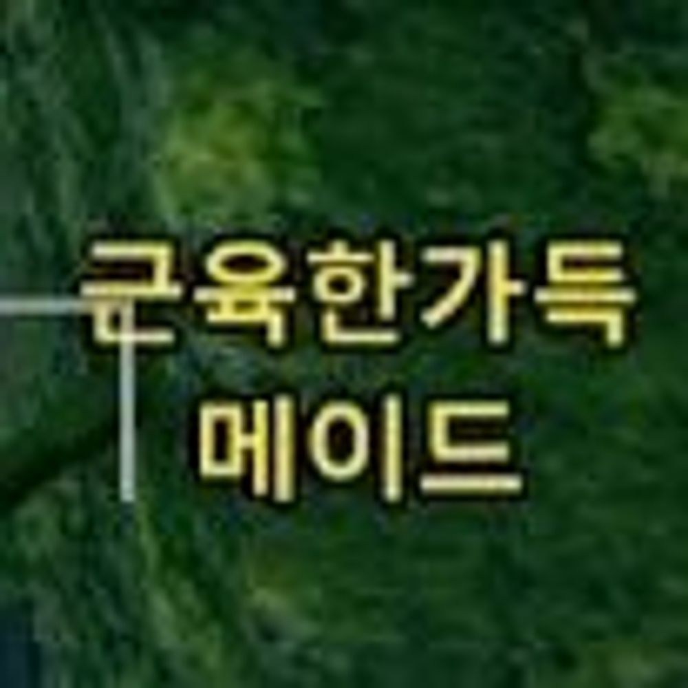 멧