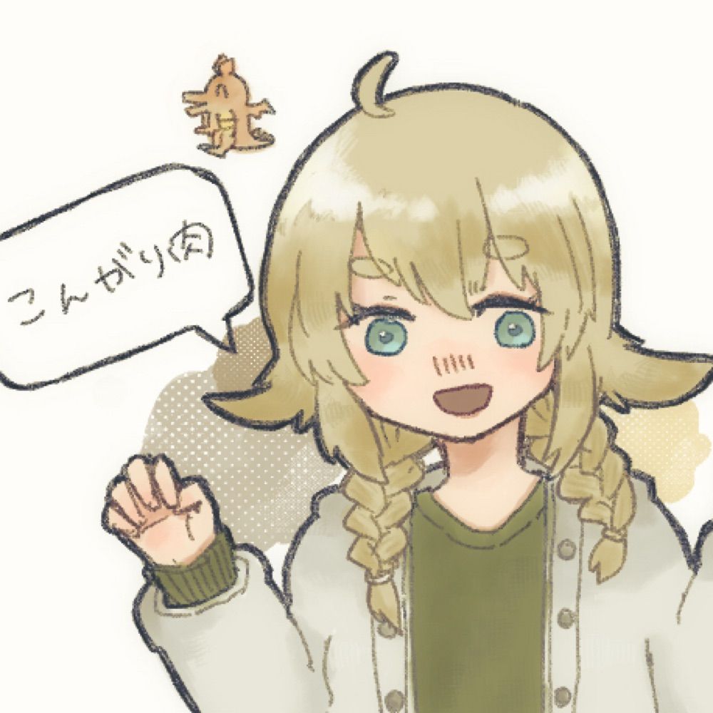 のせ