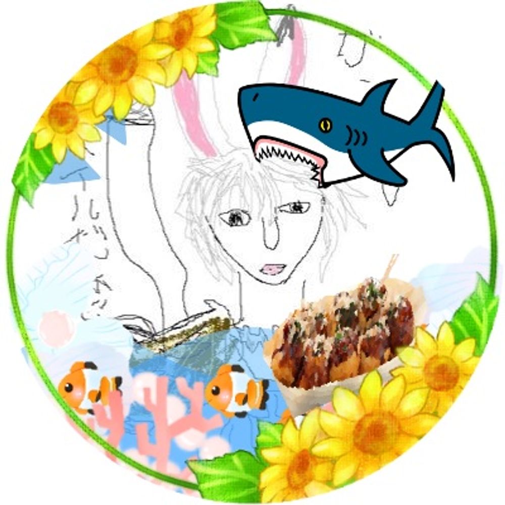 かけすま