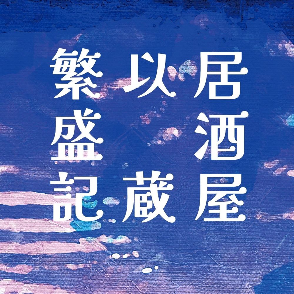 すばる