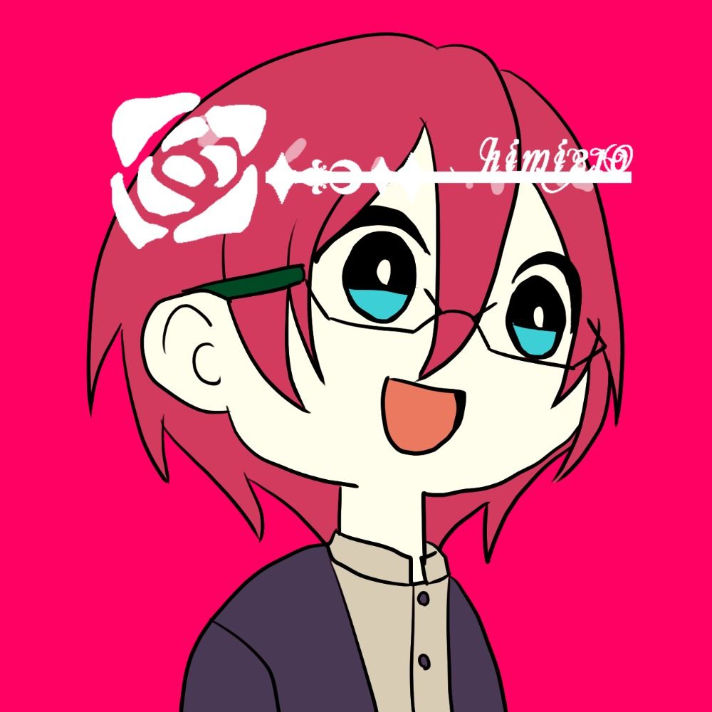 秘みつ。