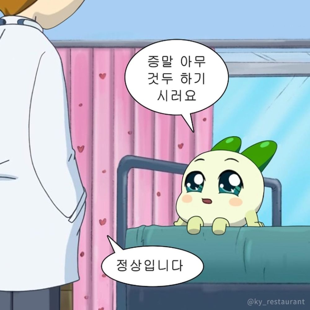 햐🕯