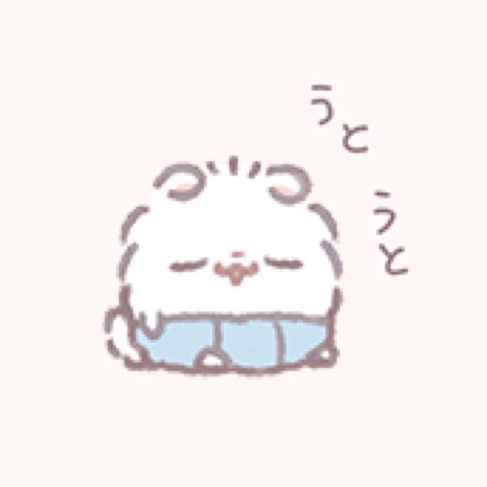 みる。