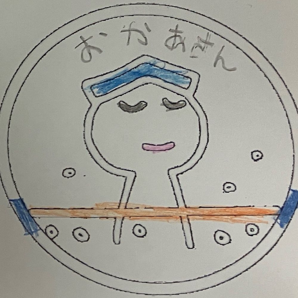 せり