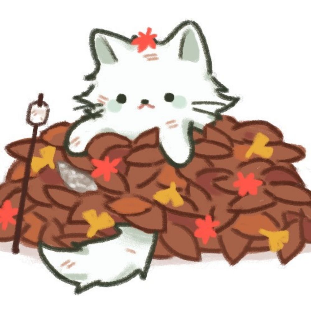 하연