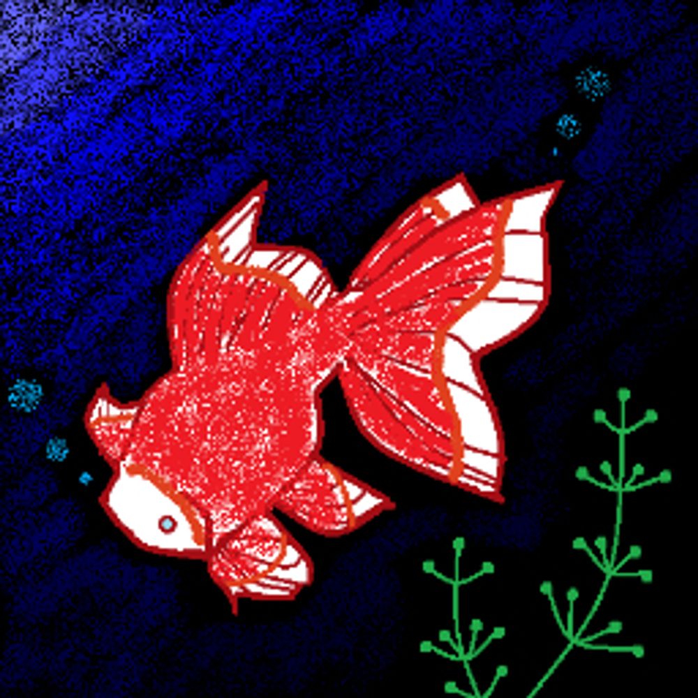 金魚