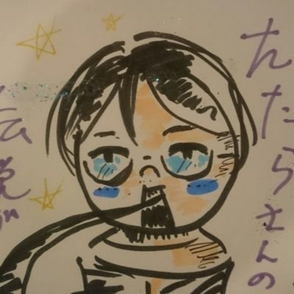たたら