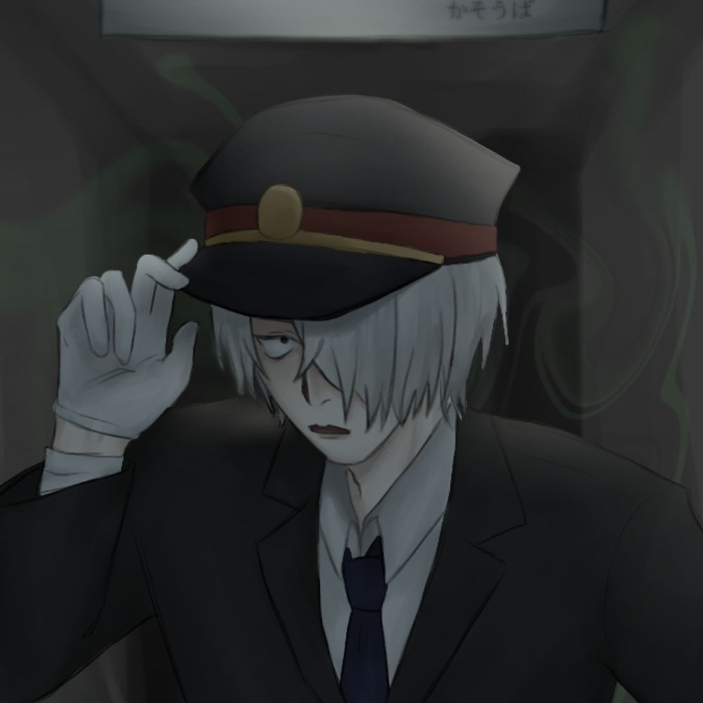 あお。