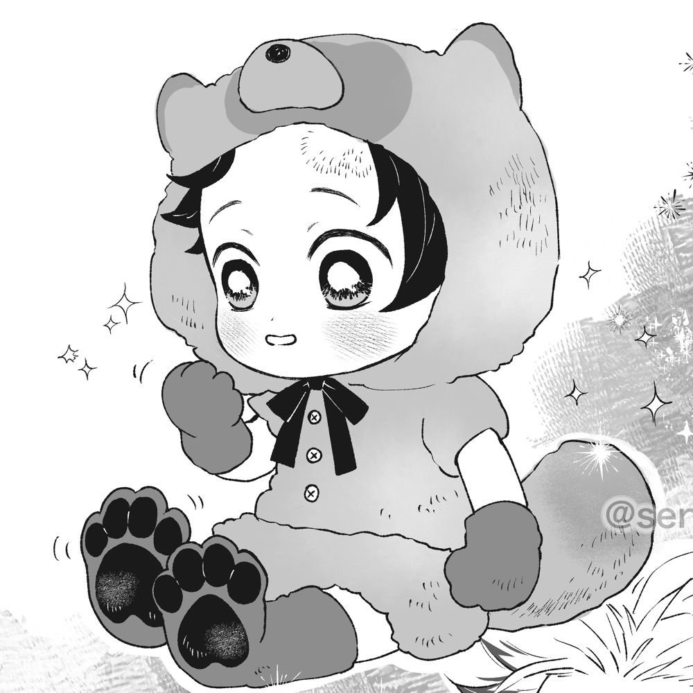 せな