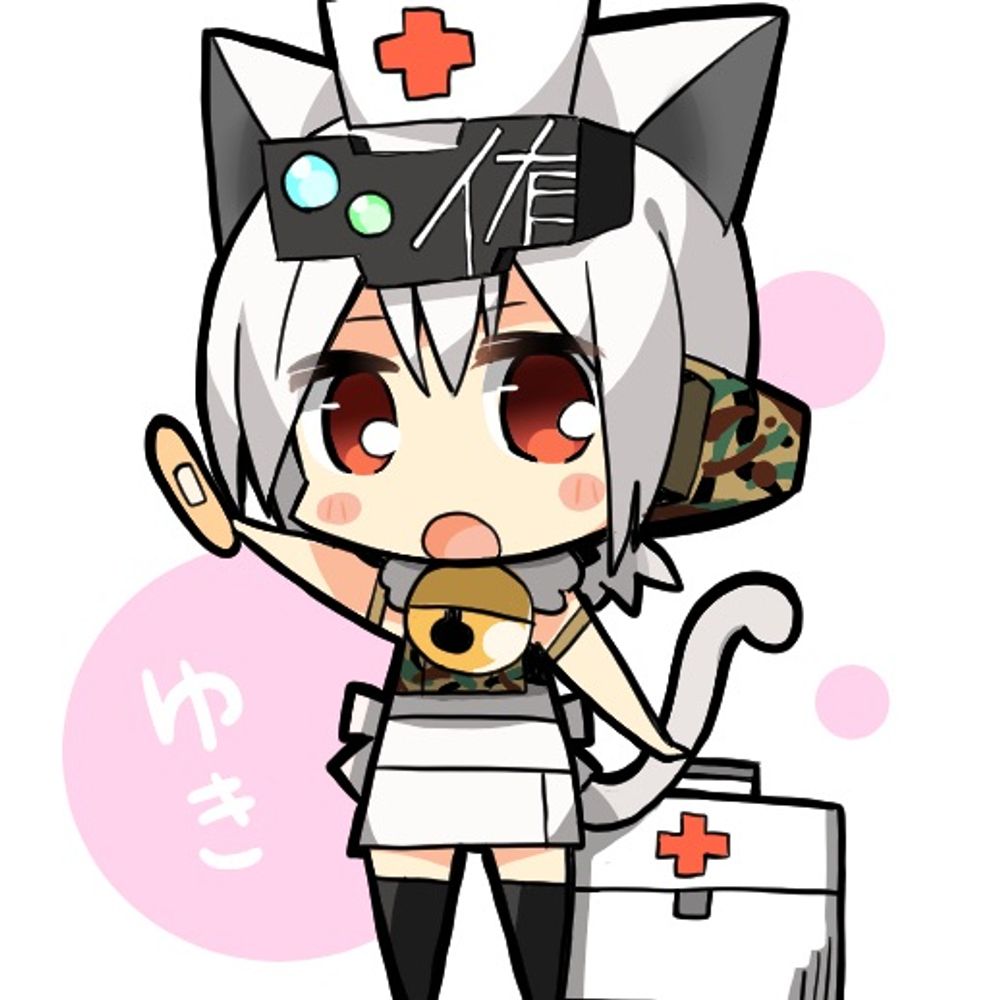 ひお