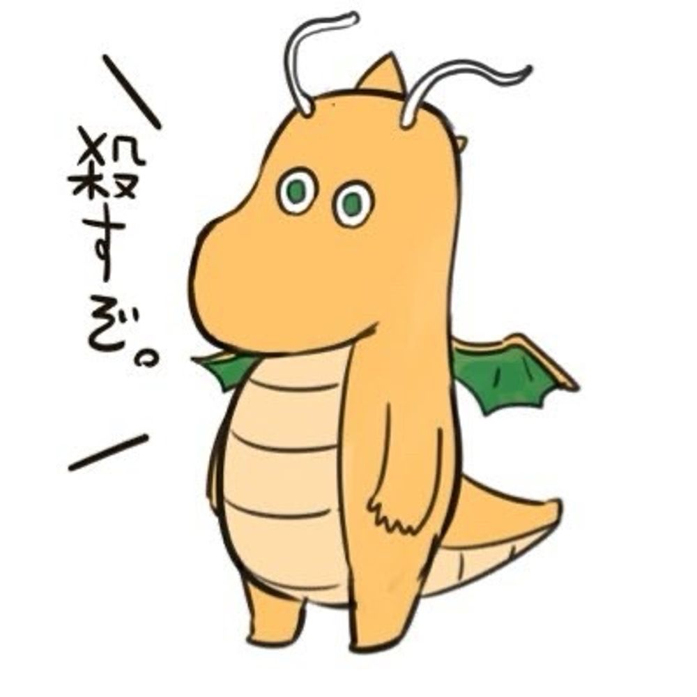 あーる