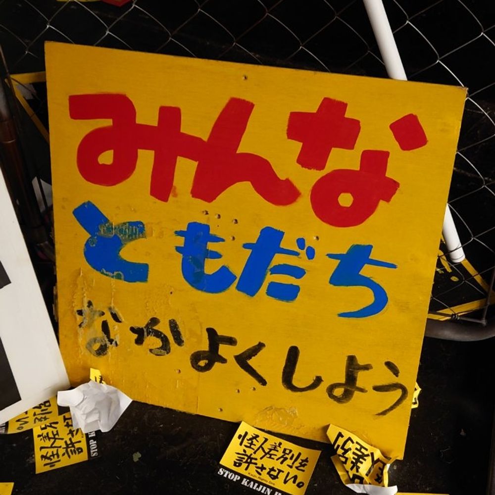 デァア