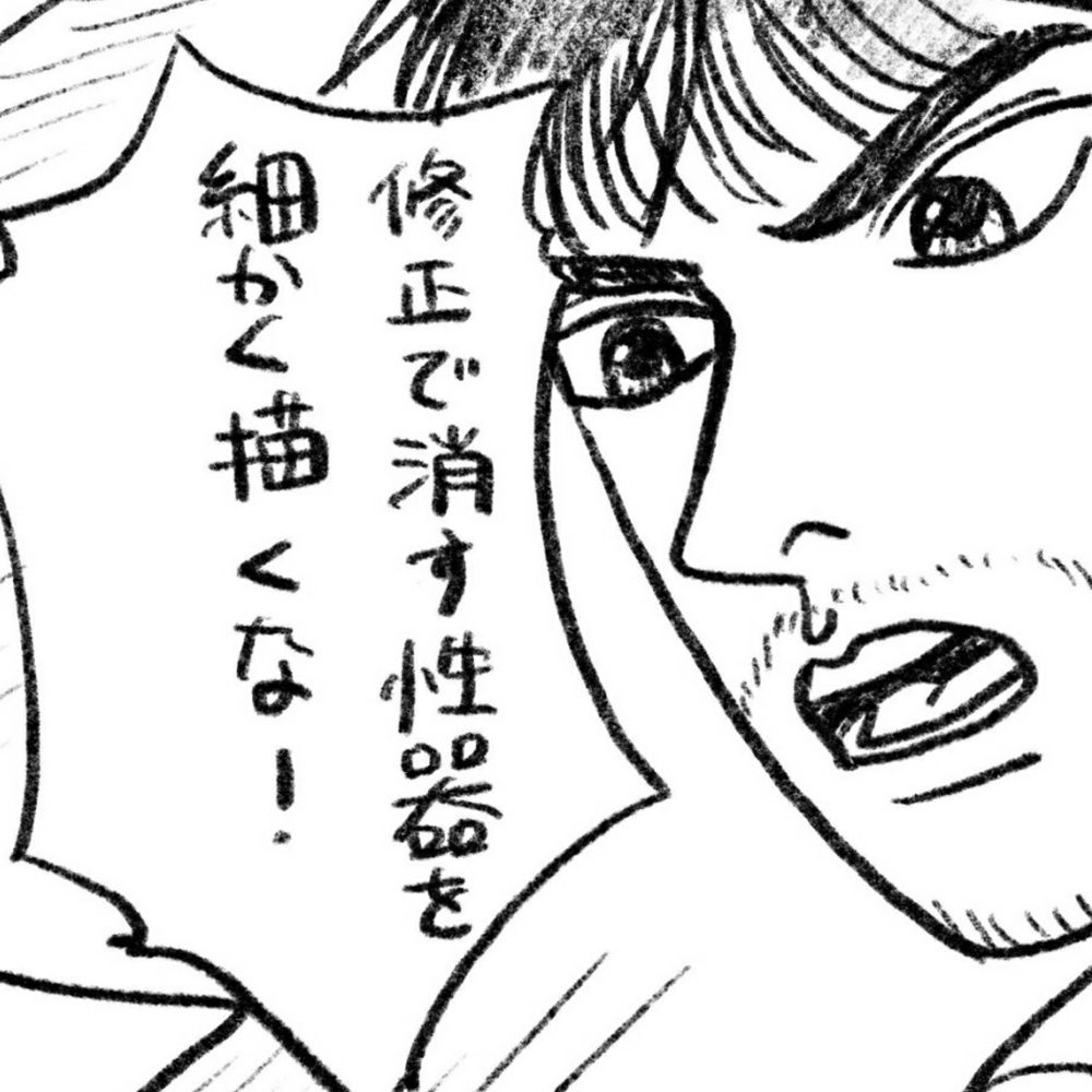 AORI