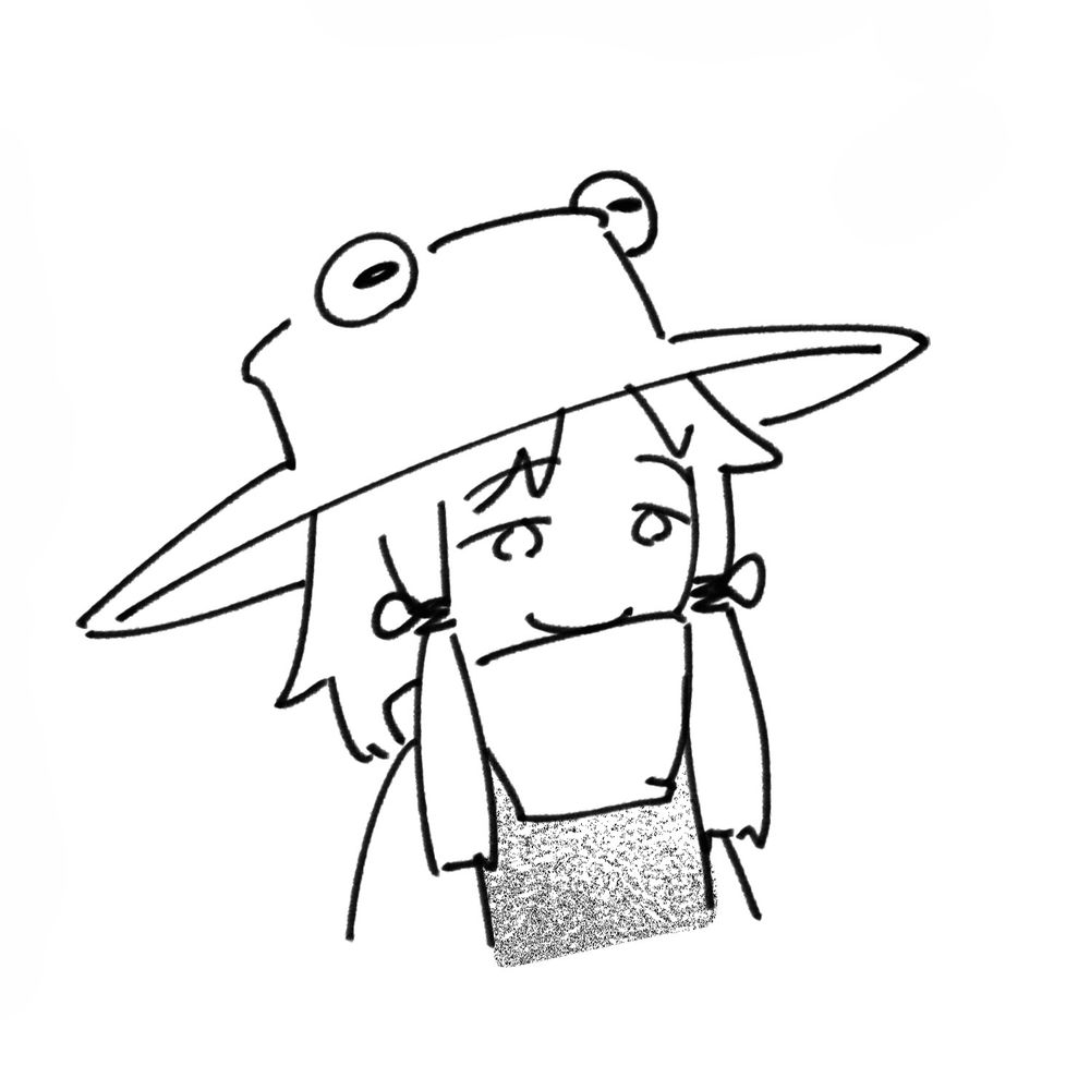 沒尾椎