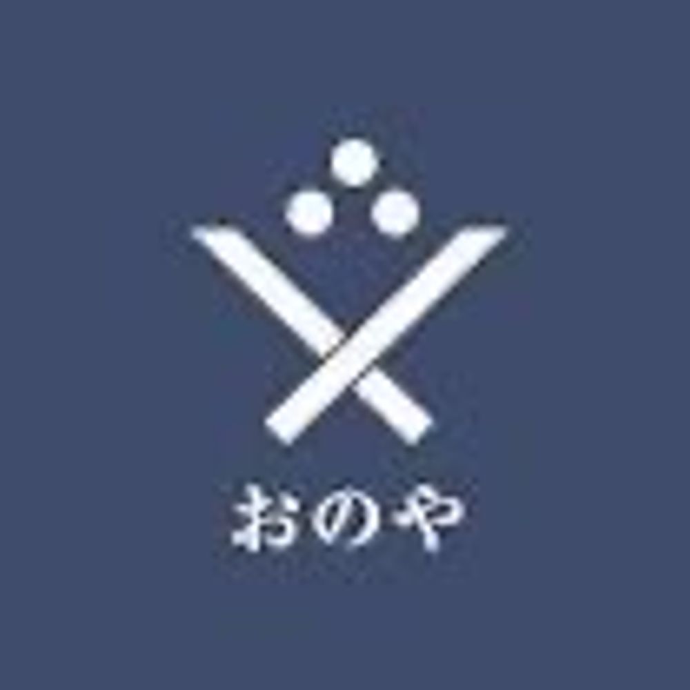 おのや