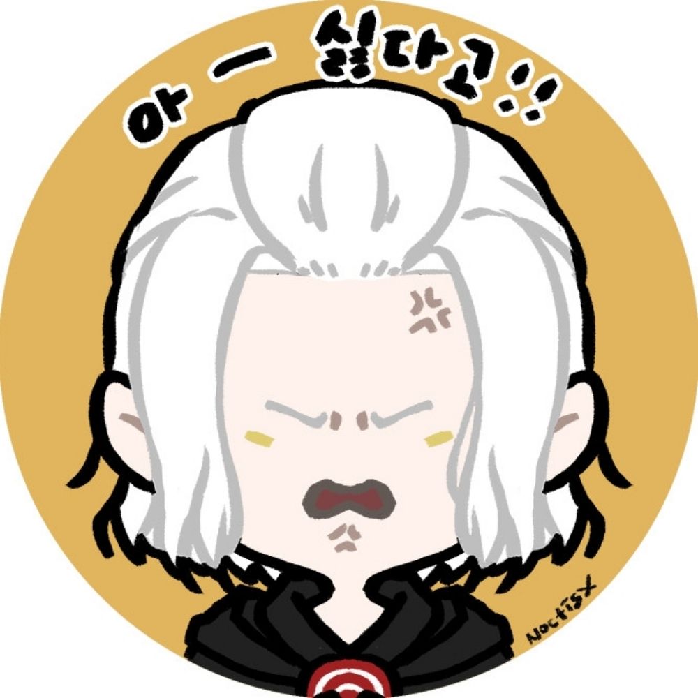 🦎가리웨이🦎