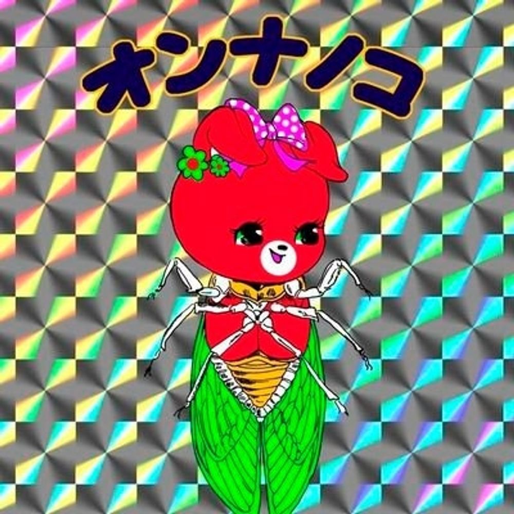 Margore