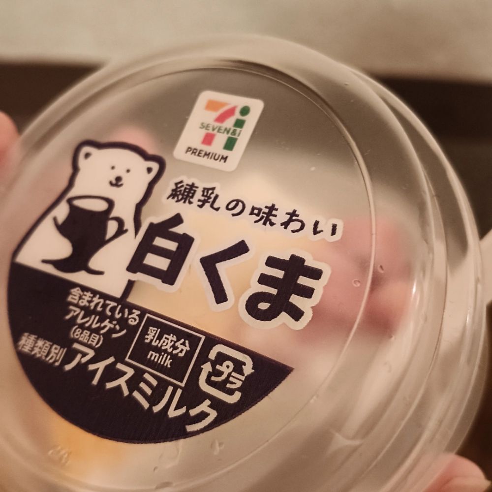 えりい